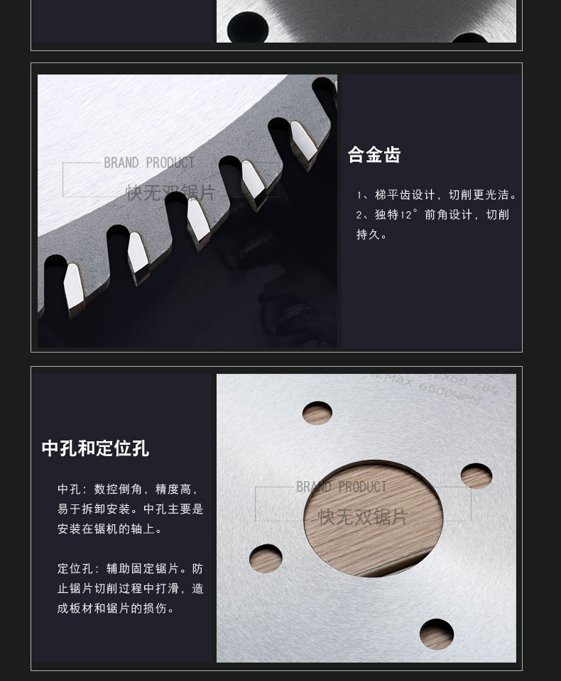 金剛石鋸片，金屬冷切鋸，金屬刀具，不爆邊鋸片，推臺(tái)鋸鋸片