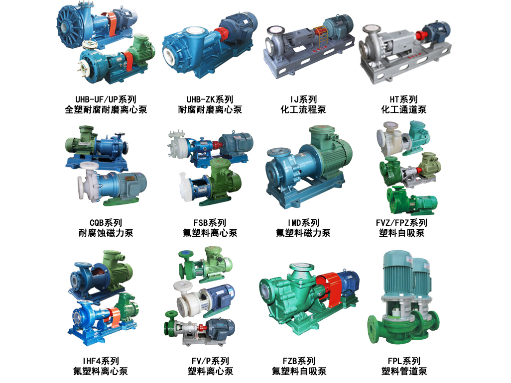 離心泵試車前應(yīng)做哪些準(zhǔn)備？