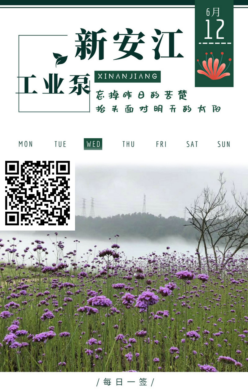 新安江-水環(huán)真空泵、離心泵等1