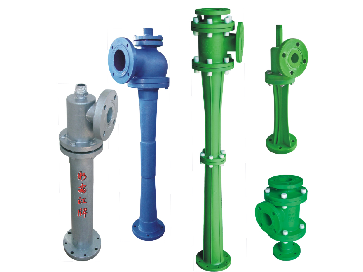 RPP系列水噴射真空泵、蒸汽噴射泵、大氣噴射泵