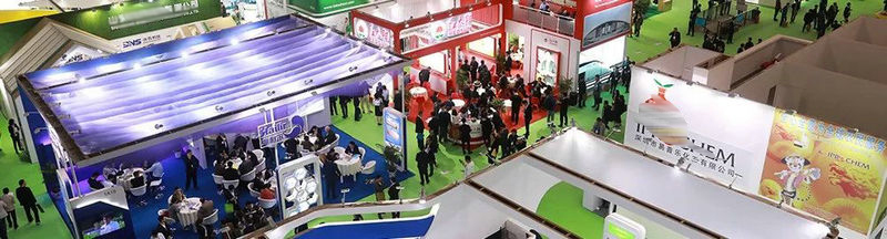 2019第十九屆全國農藥交流會暨農化產(chǎn)品展覽會-新安江工業(yè)泵水環(huán)式真空泵2