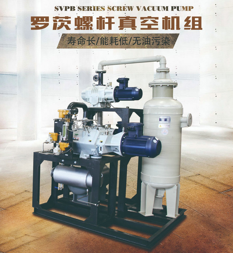 2019第十九屆全國農藥交流會暨農化產(chǎn)品展覽會-新安江工業(yè)泵水環(huán)式真空泵5