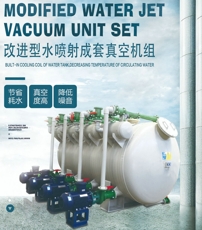 2019第十九屆全國農藥交流會暨農化產(chǎn)品展覽會-新安江工業(yè)泵水環(huán)式真空泵6