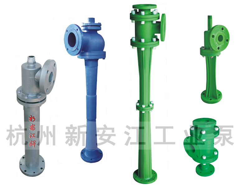 RPP系列水噴射真空泵、蒸汽噴射泵、大氣噴射泵