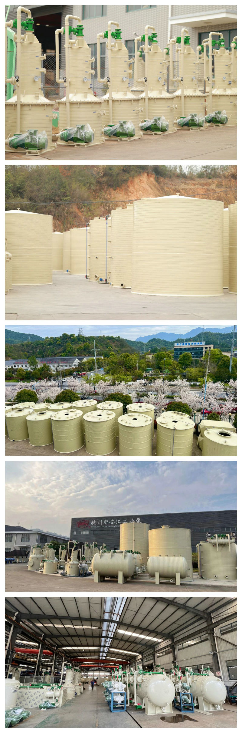 新安江工業(yè)泵邀您共赴CIBF2025深圳國際電池技術(shù)交流會 (2)