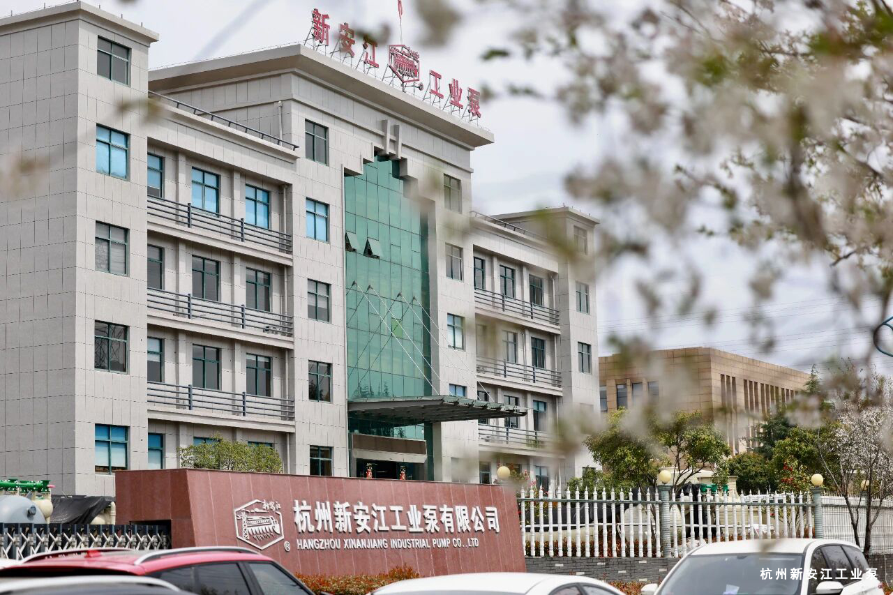 歡度國(guó)慶喜迎中秋-杭州新安江工業(yè)泵 (2)