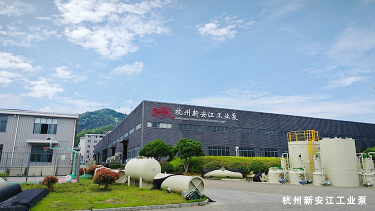 歡度國(guó)慶喜迎中秋-杭州新安江工業(yè)泵 (6)