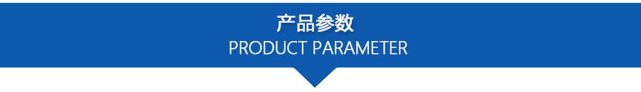 PPZJL(G)系列真空計量罐、抽濾槽_09